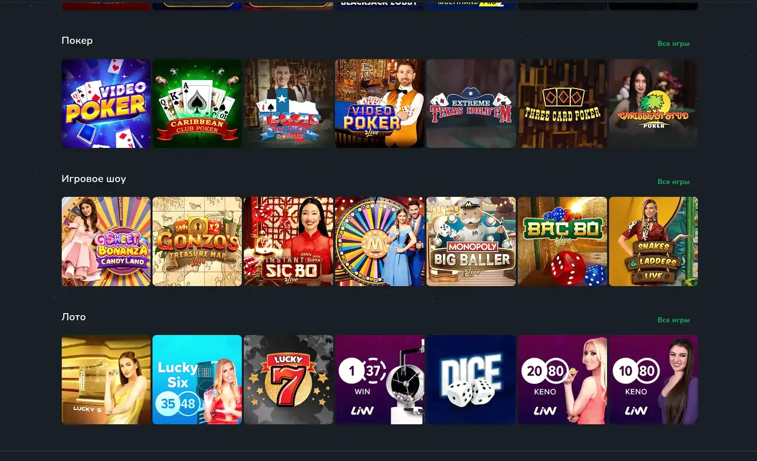 Интерфейс игровых автоматов Ап Икс казино