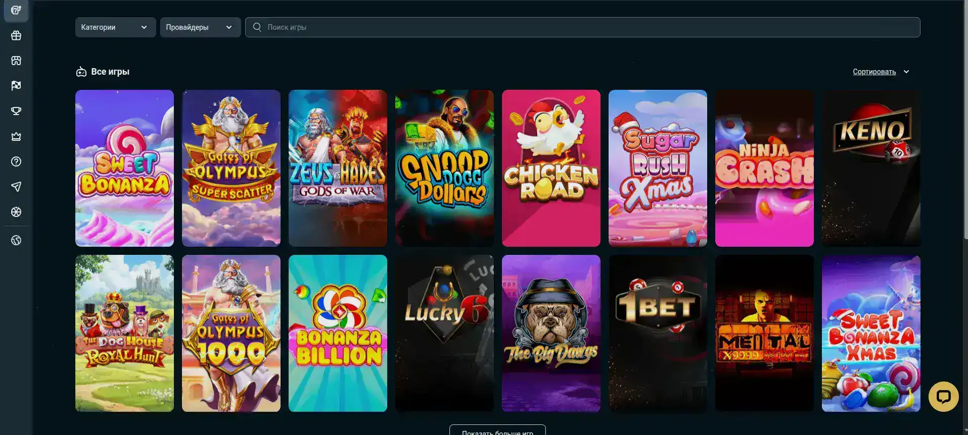 Мобильное приложение казино Ап Икс